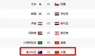 2022年欧洲杯预选赛赛程 2022年欧洲杯预选赛赛程